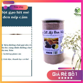 Bột mè đen nếp cẩm dinh dưỡng 500g