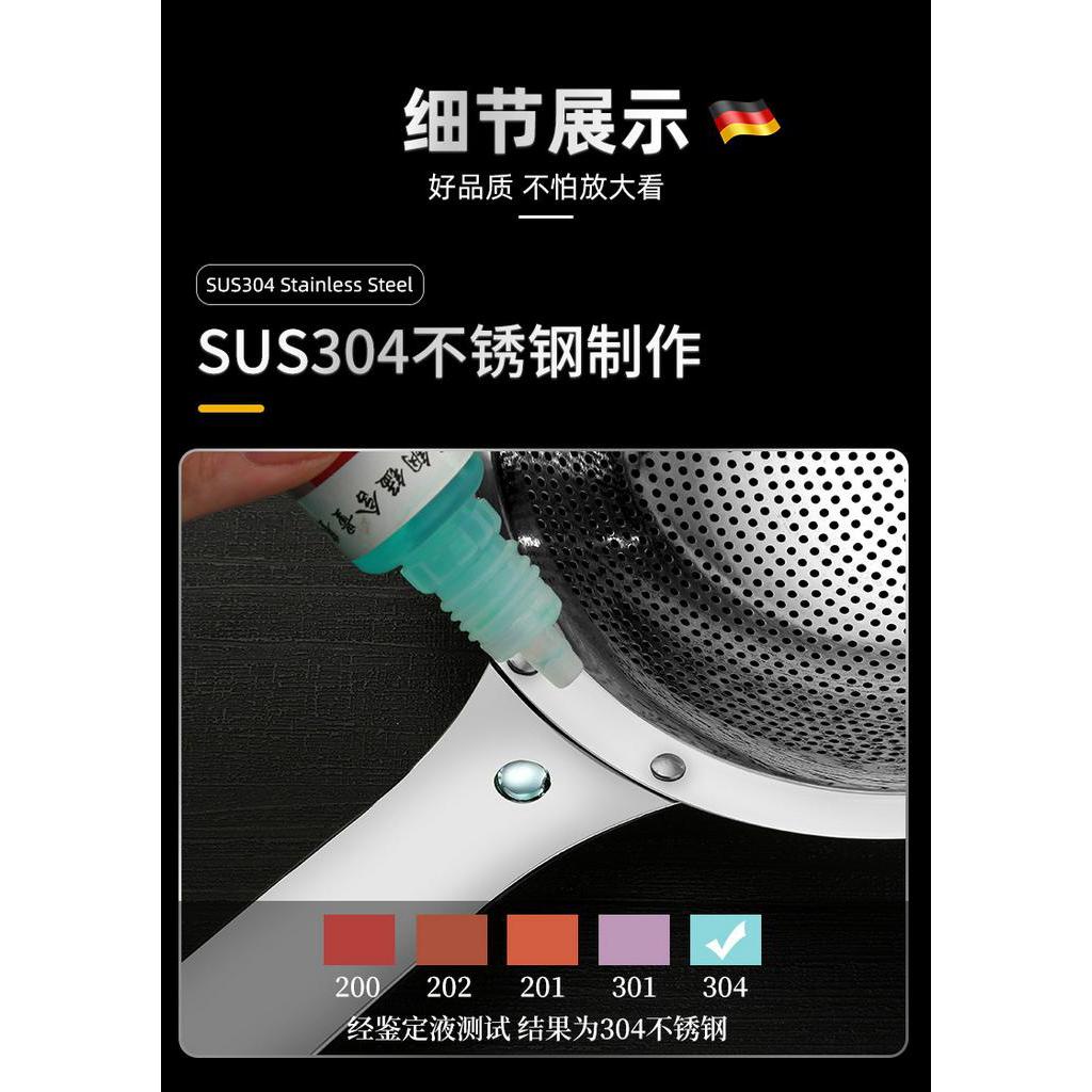 Muỗng Lọc Đa Năng Bằng Thép Không Gỉ 304