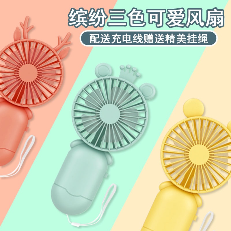 Quạt Sạc Usb Mini Cầm Tay Tiện Lợi Cho Học Sinh