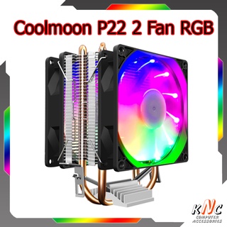 Mua Quạt Tản Nhiệt CPU Coolmoon P22 Led RGB  2 Quạt Led 9cm  2 Ống Đồng Tản Nhiệt  Led Tĩnh Không Đảo Màu