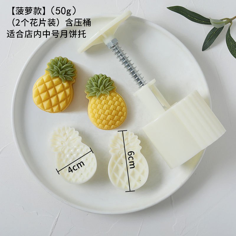 Bộ Khuôn Nhấn Tay Làm Bánh Trung Thu 50G/100G