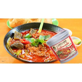 Gia Vị Cà Ri MaePranom Đỏ 380g