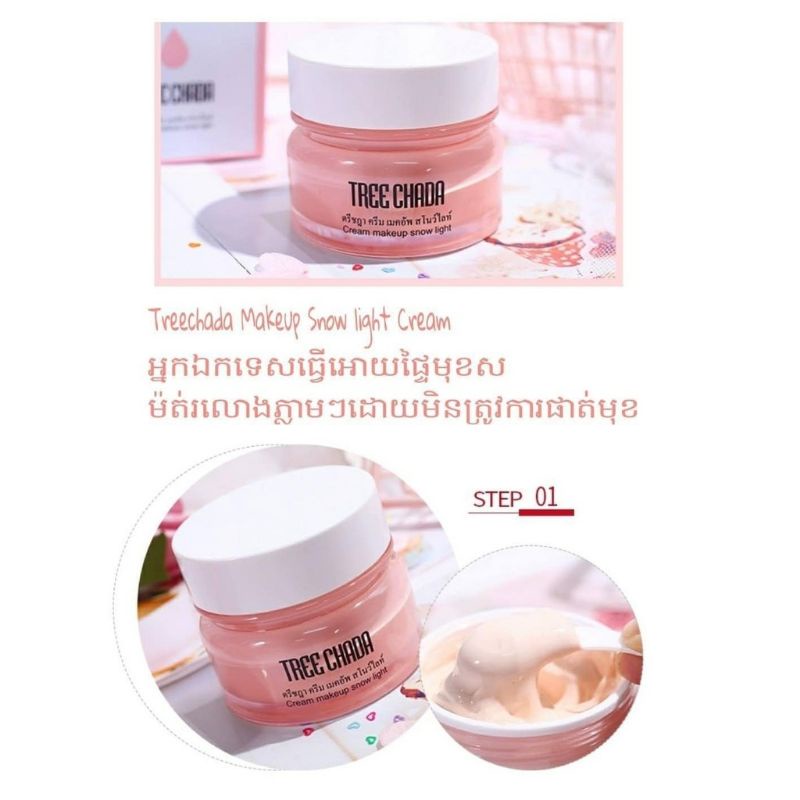 [Cam Kết Chính Hãng] KEM MAKEUP TREECHADA THÁI LAN DƯỠNG TRẮNG CHỐNG NẮNG | BigBuy360 - bigbuy360.vn