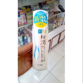 Lotion hadalabo trắng dưỡng ẩm