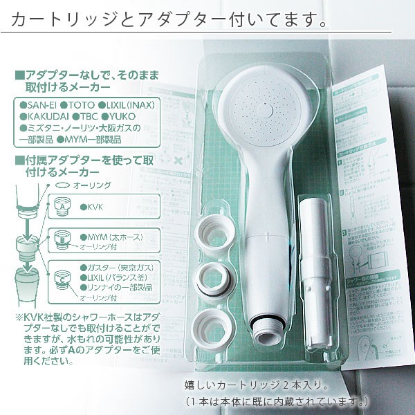 Vòi Sen Tăng Áp vòi sen tăng áp SANEI PS 7963 - NHẬT BẢN