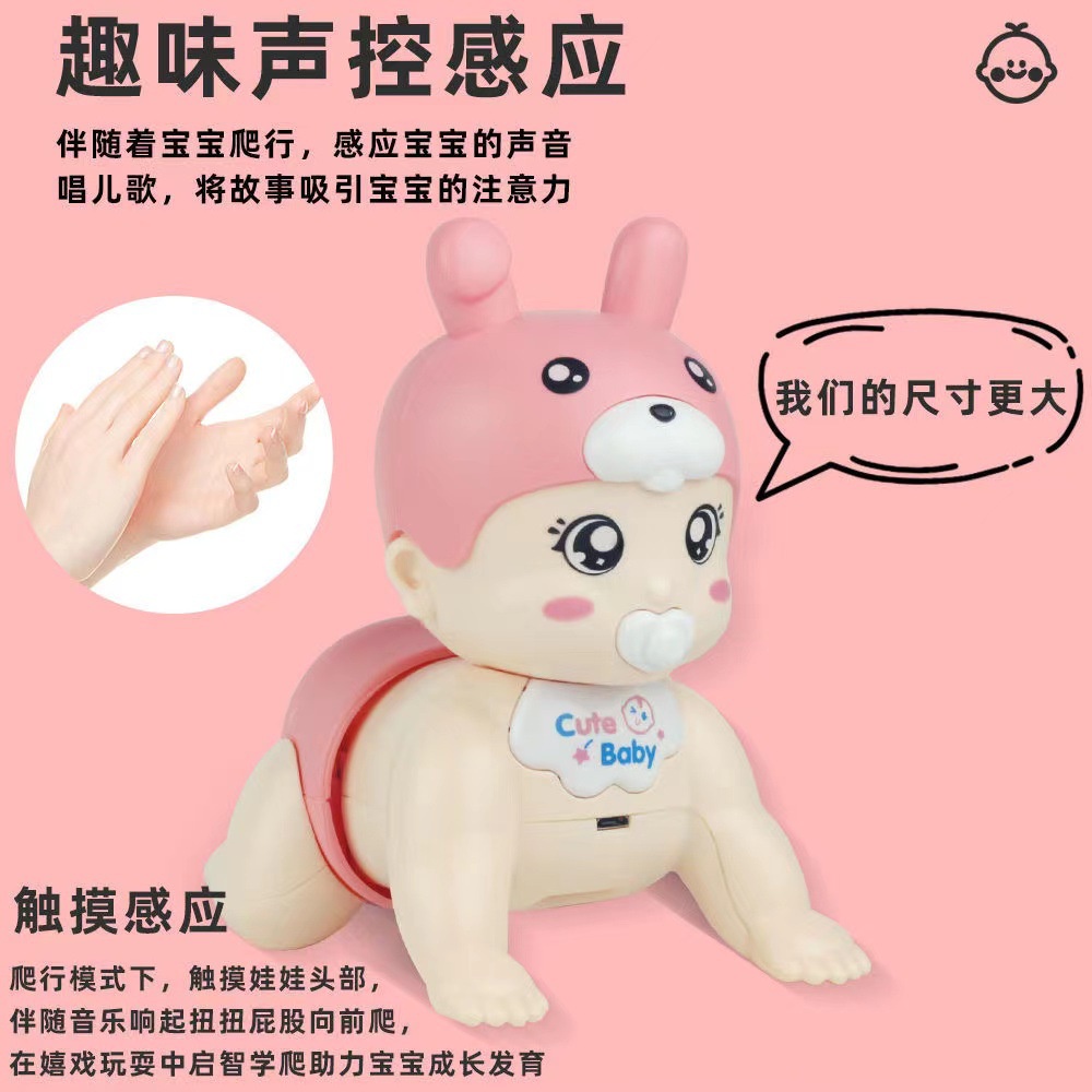 Đồ Chơi Giáo Dục Đầu Bò Bằng Điện Cảm Ứng Giọng Nói Dành Cho Trẻ Em