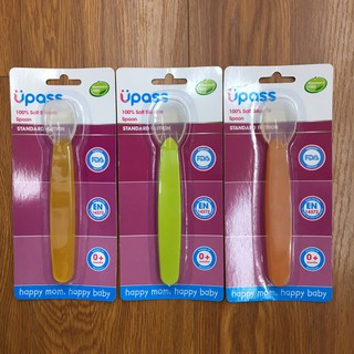 Thìa ăn dặm 100% silicone siêu mềm upass up3002