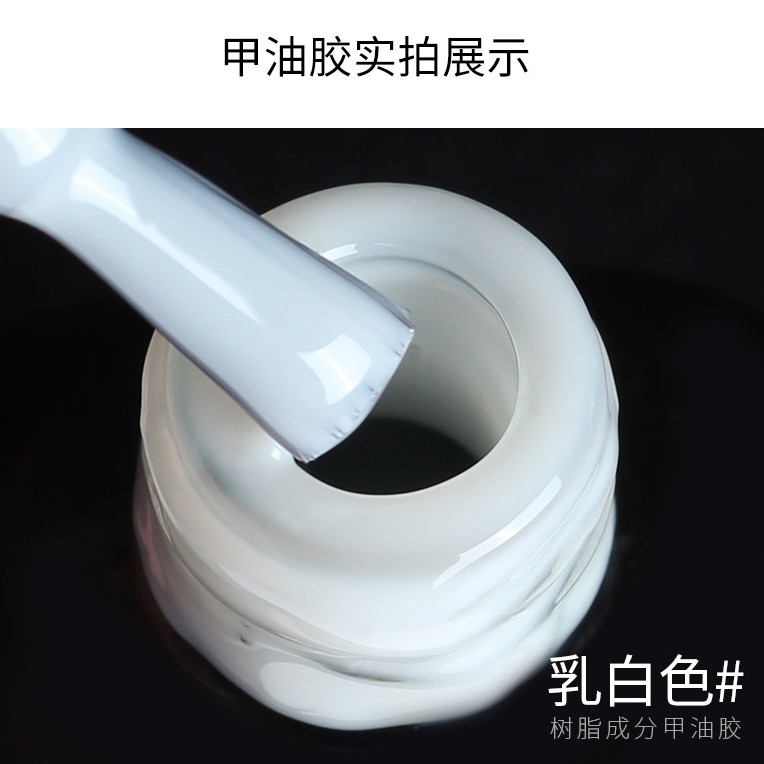 Sơn gel AS - màu trắng gạo