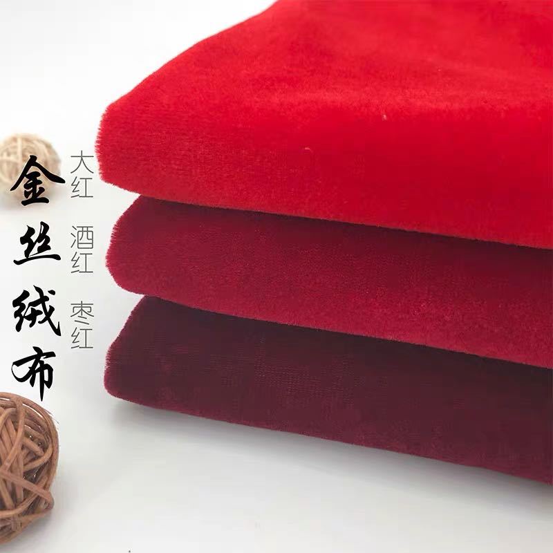 Thảm Treo Tường Trang Trí Thiết Kế Đơn Giản ✳Khăn Trải Bàn Vải Nhung Màu Đỏ Rượu Vang Vàng Đồng Đỏ Jujube Đỏ Đậm Làm Phông Nền Sân Khấu