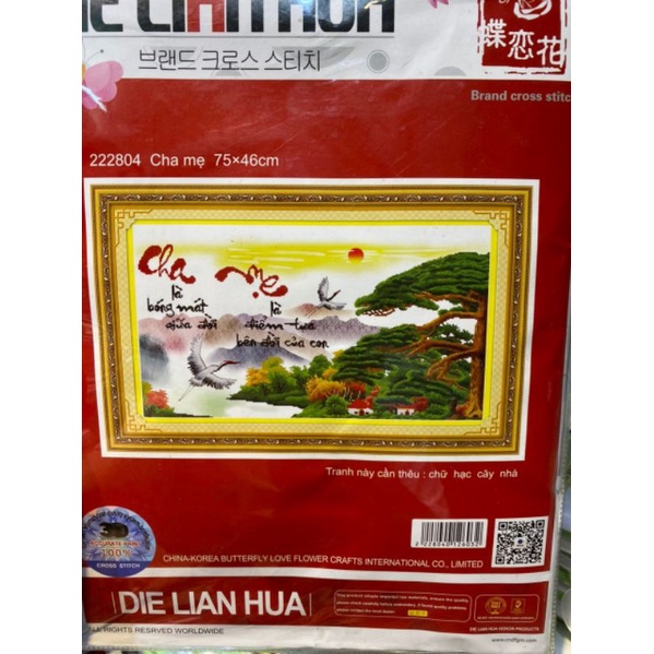 Tranh thêu cha mẹ