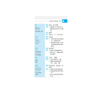 Vocabulary Khám Phá Từ Vựng HSK - Cấp 4