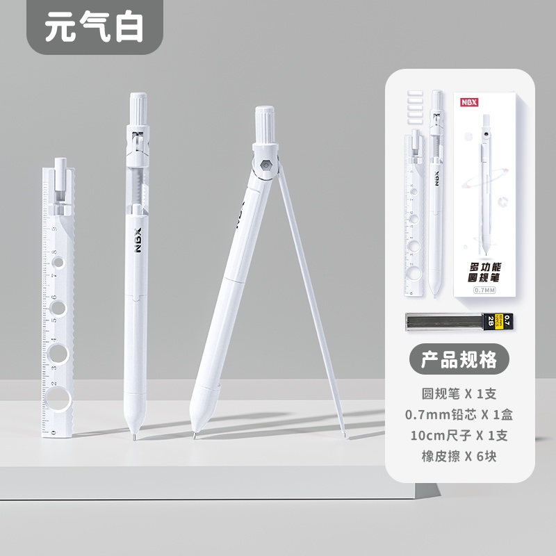 Daigou            Bộ Bút Compa 31 Món Đa Năng Nhỏ Gọn Tiện Dụng Dành Cho Học Sinh9