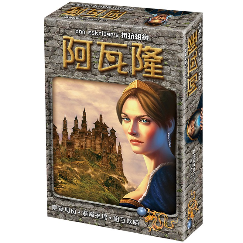 Bộ Thẻ Game The Resistance Avalon