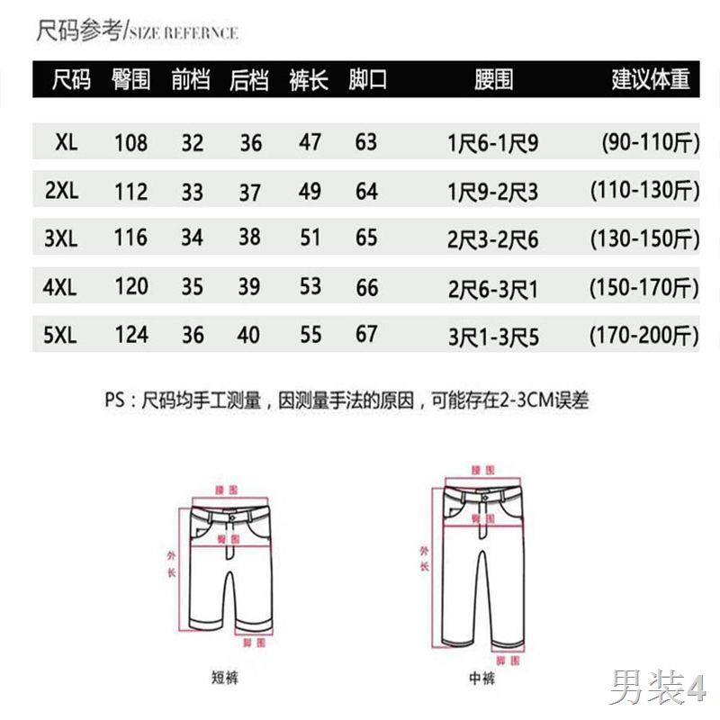 Quần ống rộng trung niên lửng nam năm điểm mùa hè suông mỏng cho người và cao tuổi <