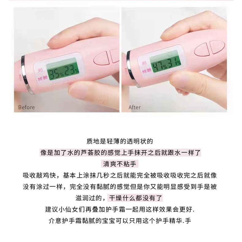 Kem Tay HEYXI 40ml Dạng Gel Nước Siêu Thẩm Thấu