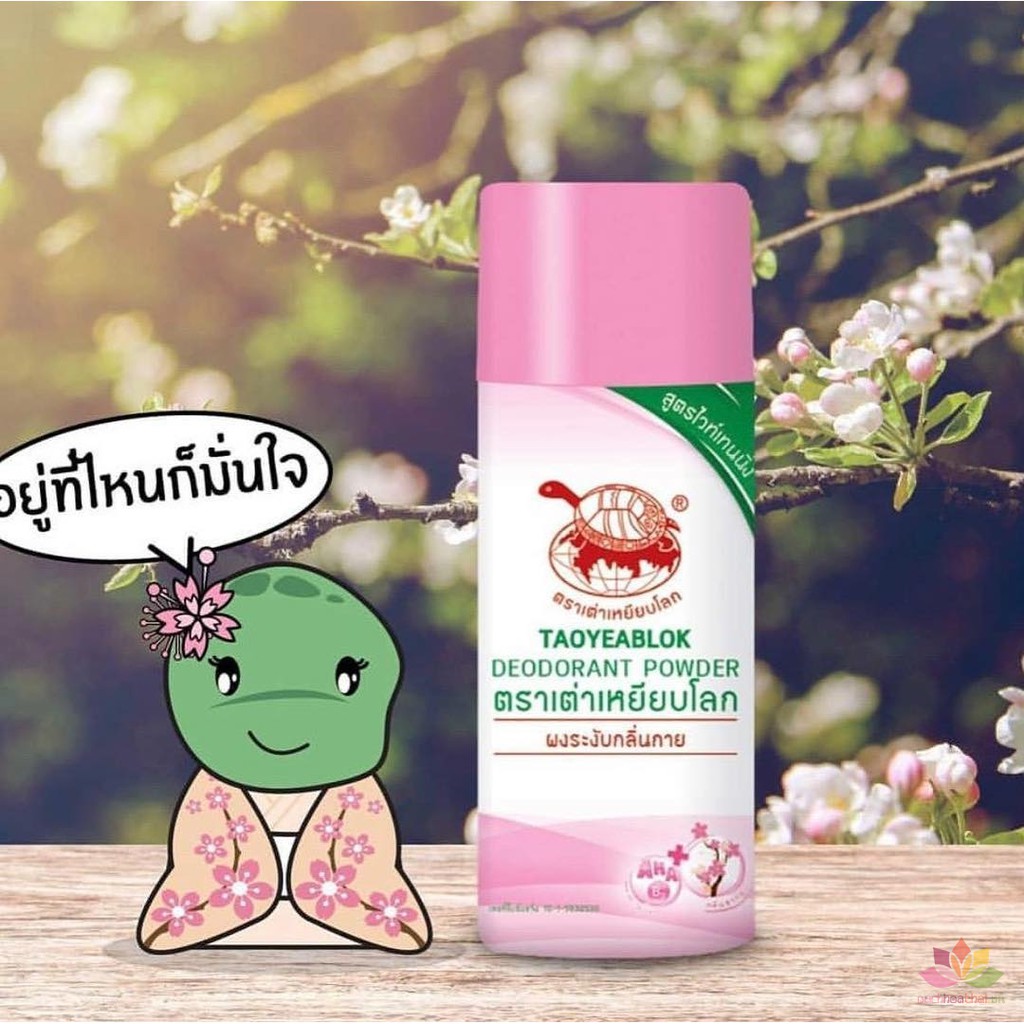 Phấn Khử Mùi Taoyeablok Deodorant Powder Thái Lan 22g