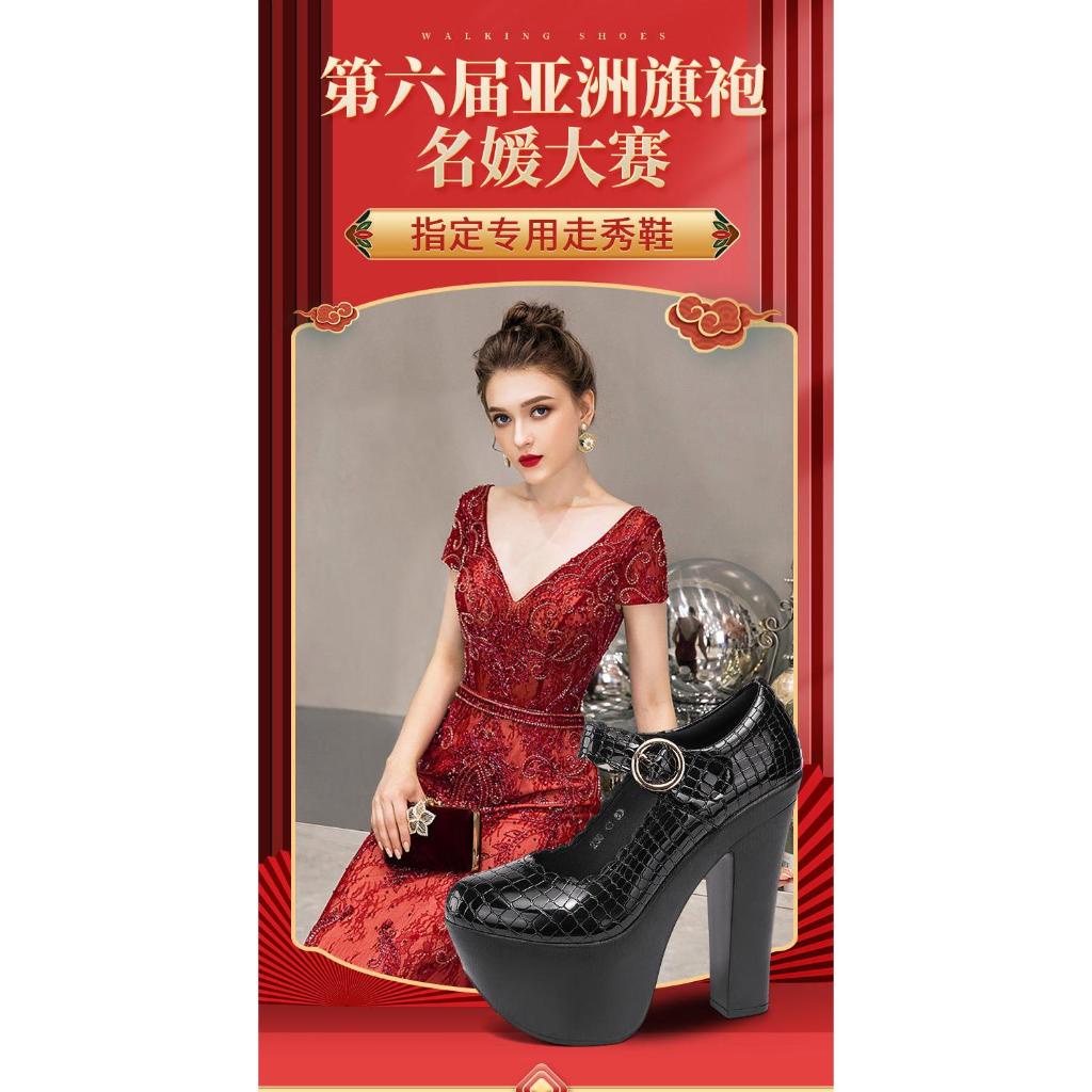 Giày Cao Gót 15cm Mũi Tròn Bằng Da Thật Đế Dày Chống Nước Thích Hợp Biểu Diễn Sườn Xám