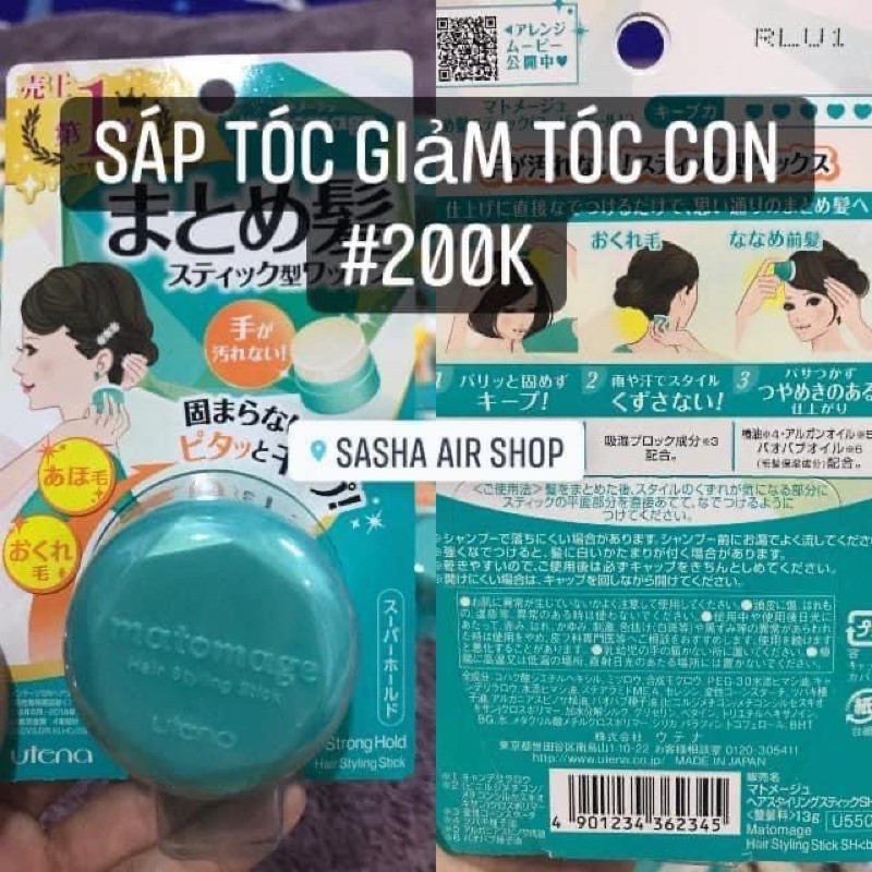 SÁP VUỐT TÓC CON CHO NỮ MATOMAGE JAPAN