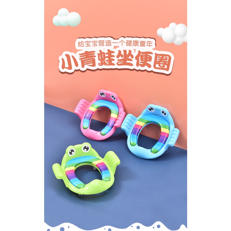 Bệ ngồi bồn cầu BORAMMY JZB1225 cỡ lớn có đệm lót cho bé trai và bé gái