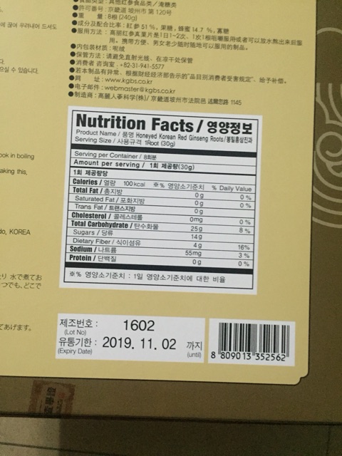 Hồng Sâm tẩm Mật Ong KGS Hàn Quốc hộp 8 củ 240g  | BigBuy360 - bigbuy360.vn