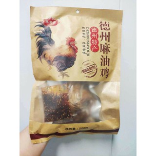 [ HÀNG SẴN] GÀ NƯỚNG NGUYÊN CON KÈM NƯỚC CHẤM 500GR