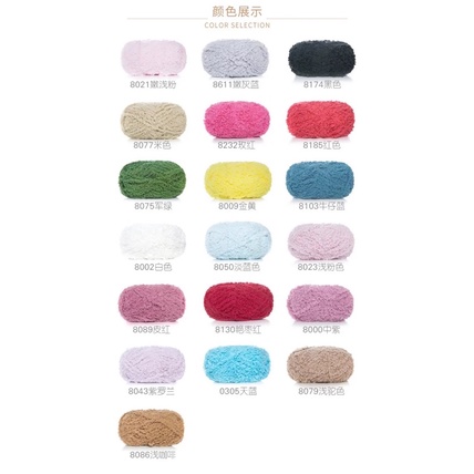 Len Bông Xù Rowan Tree- Len Sợi