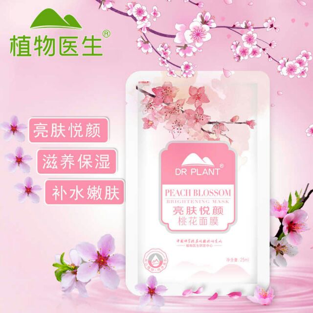 Dr. Plant Peach Blossom Brightening Mask (Mặt Nạ Dr. Plant Tam Sinh Tam Thế Hoa Đào Sáng Da) | BigBuy360 - bigbuy360.vn