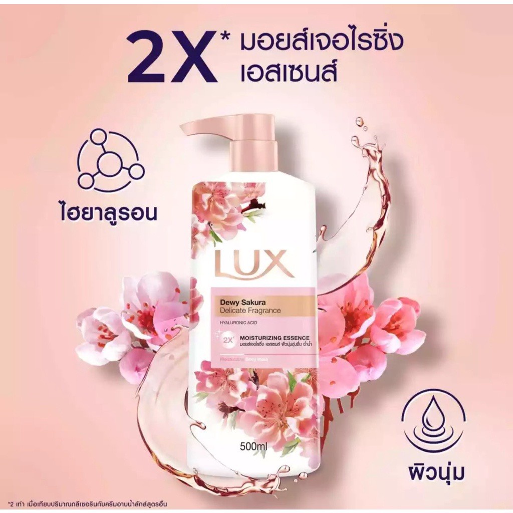 Sữa Tắm Lux Hương Nước Hoa Thái Lan 500ml Hương Thơm Quyến Rũ