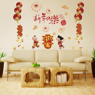 Decal dán tường Chúc mừng năm mới 01