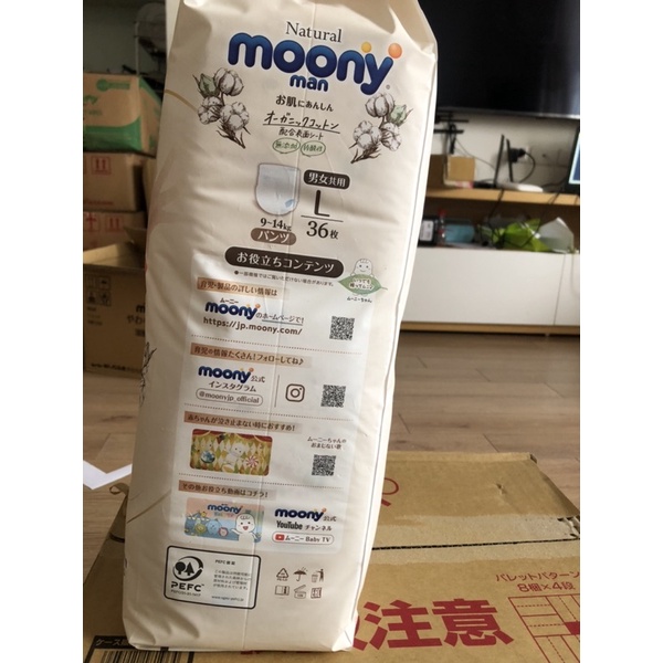 Bim Moony Natural Nội Địa Nhật Chính Hãng - Bỉm Moony tã Dán/Quần Đủ Size NB63/S58/M48/L36/XL32