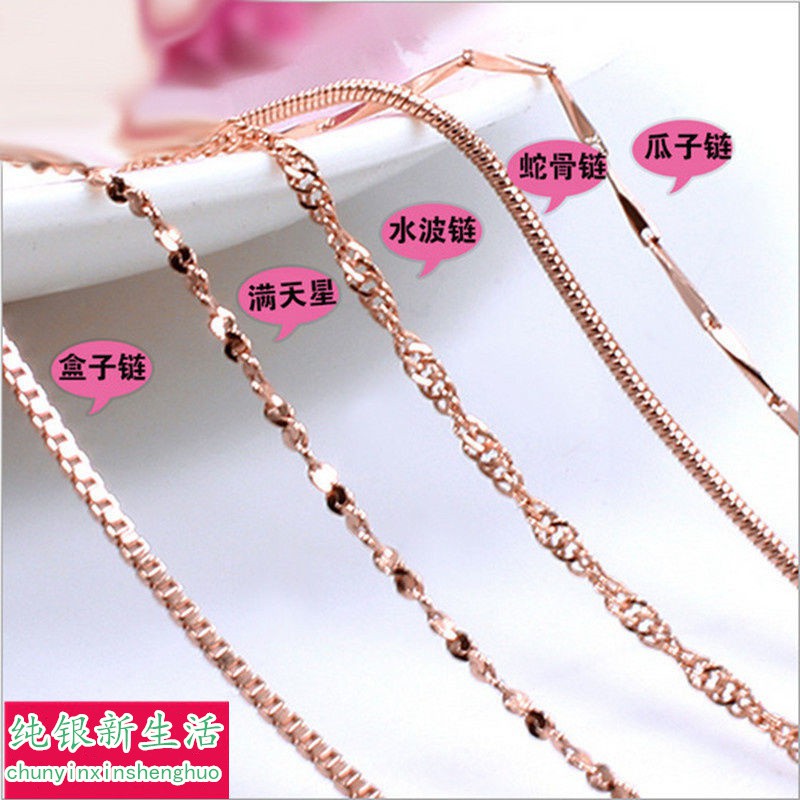 925 18K Gold Rose Gold Bone, Female Students, Simple Version, But The Sensitive Snake Bone Does Not Hang, But There Is n