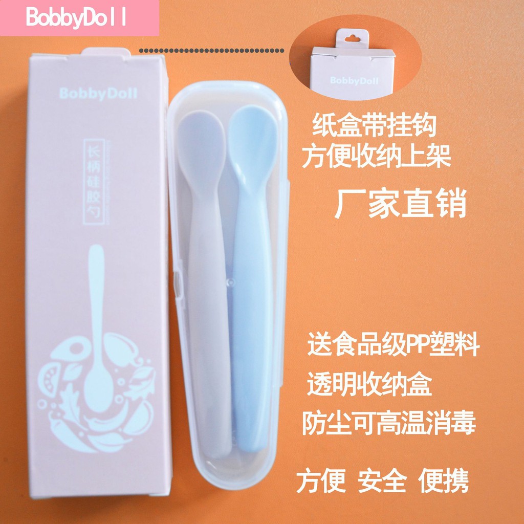 Thìa ăn dặm Amo Baby, muỗng ăn dặm silicon cho bé { Set 2 có hộp/ Có tách set}