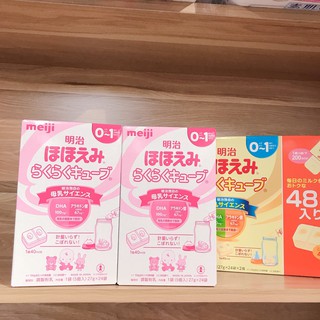 Tách lẻ 1 thanh sữa Meiji cho bé số 0, số 1-3