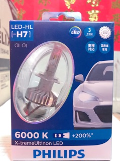 Bóng Philips Ultinon LED 200%