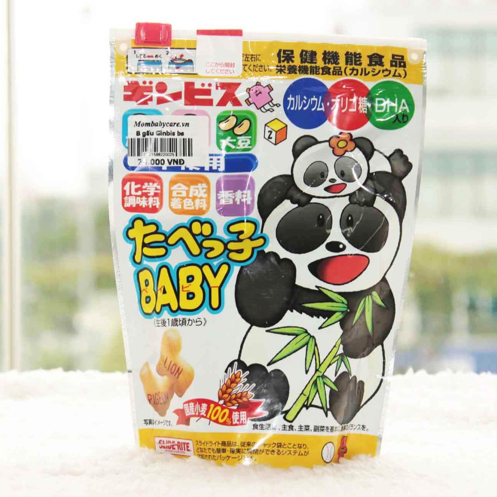 Bánh gấu DHA Ginbis Nhật Bản 63gram bổ sung DHA cho bé từ 1 tuổi [8/23]