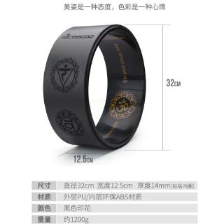 Bánh Xe Tập Yoga