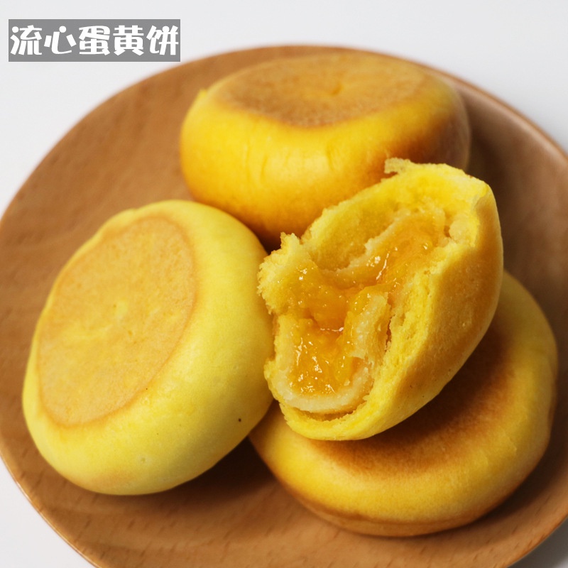 Combo 1000g Bánh pía kim sa trứng chảy / bánh bao nhân trứng muối thay thế bữa ăn phụ