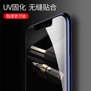 cường lực uv LG V40