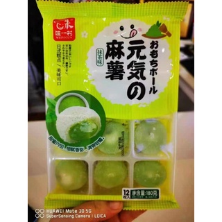 MÔ CHI KEM LẠNH