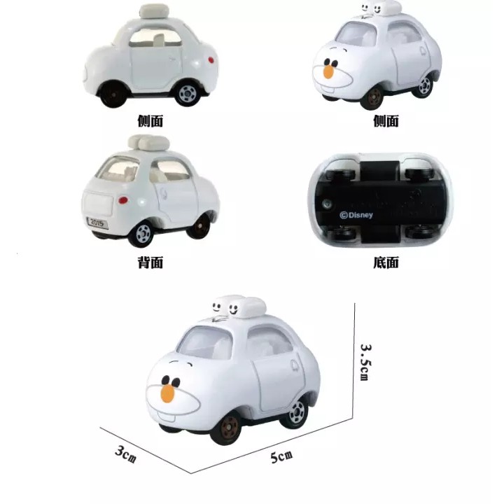 [Mã BMBAU50 giảm 7% đơn 99K] Xe mô hình đồ chơi TOMICA DM Tsum Tsum Olaf (Top) (1:64) TAKARA TOMY