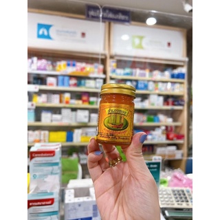 Dầu cù là cánh buồm chuẩn Thái Lan