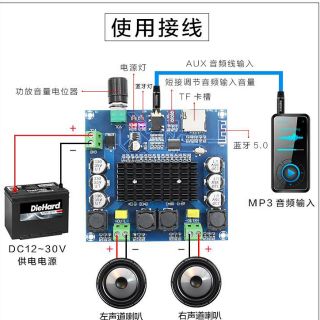 Mạch loa kéo- khuyếch đại âm thanh 2 đường tiếng