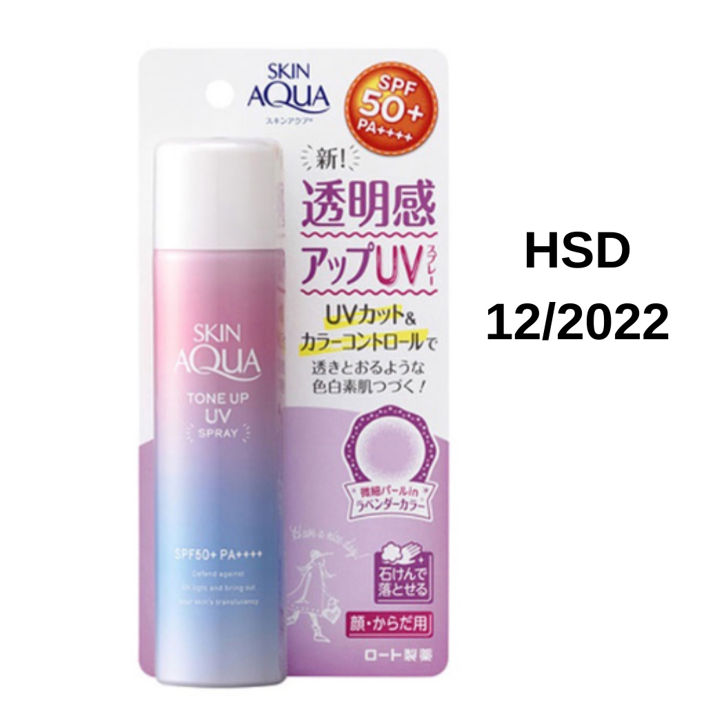 Kem chống nắng Sunplay Skin Aqua Tone Up UV Essence SPF50+ PA++++ 50g