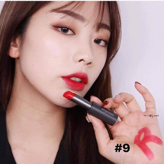 Son Innisfree Real Fit Matte