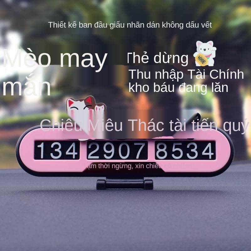 Biển số bãi đậu xe ô tô, tạm thời, thẻ điện thoại di động , cá tính sáng tạo, ẩn,