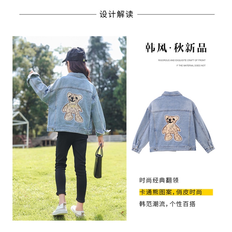 Áo khoác jean bé gái 10 tuổi ☑️ Áo Khoác bò Dài Tay Hàn Quốc☑️  áo bé gái size đại 25kg, 30kg, 35kg, 40kg, 45kg