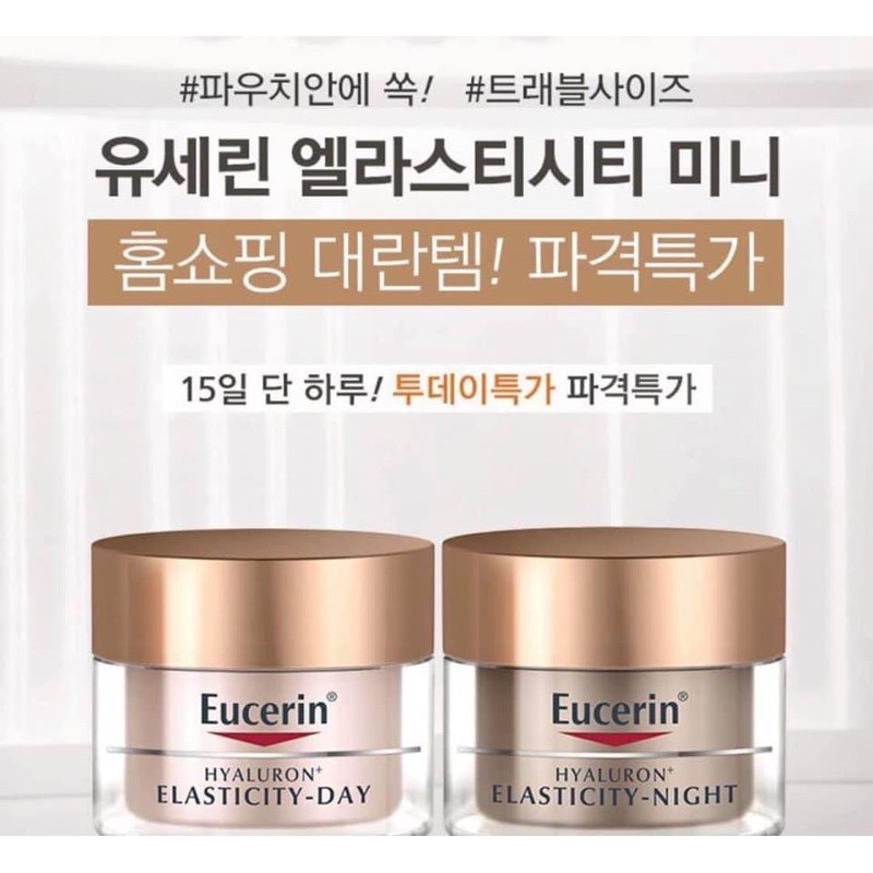 Kem dưỡng Eucerin Hyaluron Elasticity Night | WebRaoVat - webraovat.net.vn