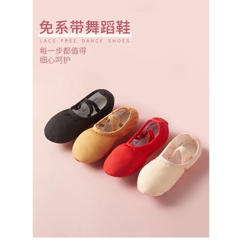 Giày múa mũi mềm thường