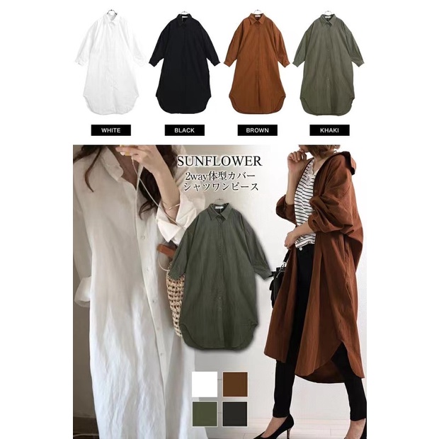 SUXI Áo Sơ Mi Dáng Dài Chống Nắng Màu Sắc Đơn Giản Thời Trang Cho Nữ