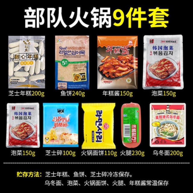 [Sale] Set 9 Gói Lẩu Tokbokki Cho 5 Người - Đồ Ăn | BigBuy360 - bigbuy360.vn